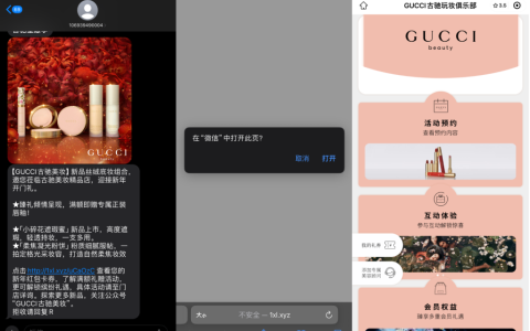 如何实现外部跳转微信小程序（点击链接自动跳转微信并打开小程序制定页面）