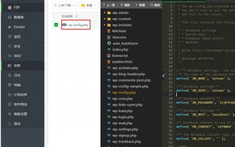 WordPress 自动更新后网站导致无法使用