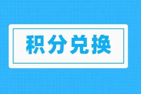 微信分销商城，做一个微信分销商城的意义在于什么？