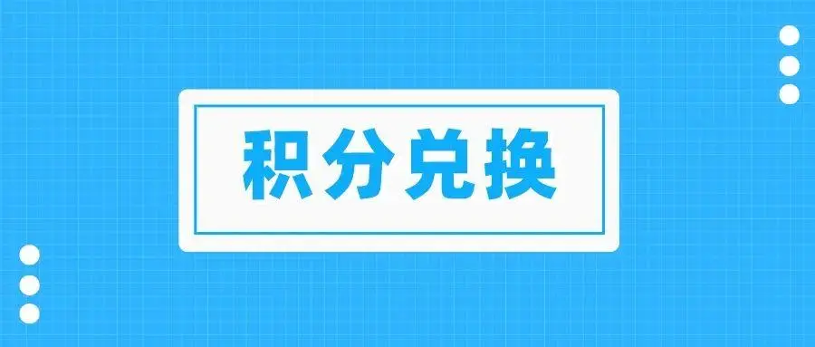 微信分销商城，做一个微信分销商城的意义在于什么？