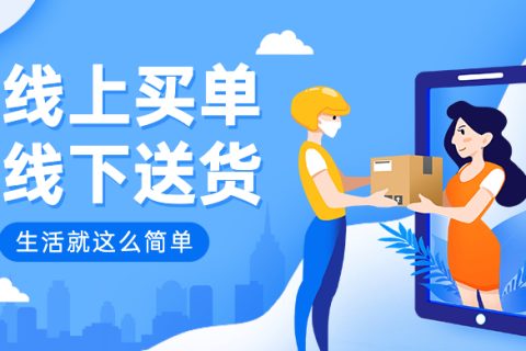 什么是新零售，新零售通俗易懂的解释