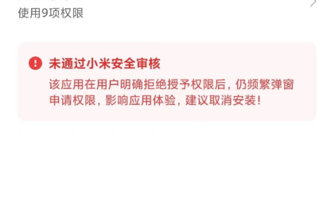 小程序备案对小程序开发者有什么影响（“小程序App不备案不能联网” 新进展！）
