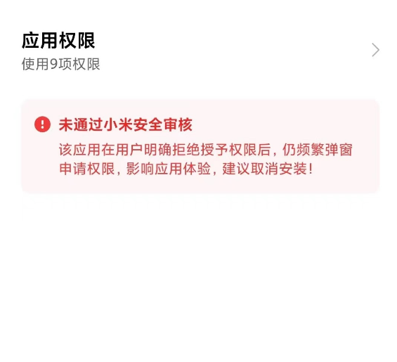 小程序备案对小程序开发者有什么影响（“小程序App不备案不能联网” 新进展！）