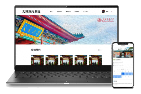 莒县小程序开发（莒县小程序开发搭建公司，莒县本地小程序制作v）