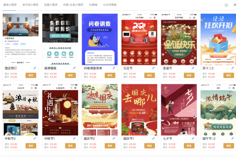 校园创业者的福音！一站式saas商城系统，轻松搭建线上平台，仅需一个执照！