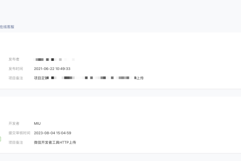 微信小程序审核一般多久，小程序审核能不能加快