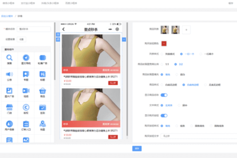 上线一个微信小程序需要准备什么？（做小程序需要准备什么）