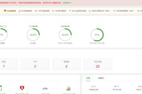 网站卡顿一般有什么原因，如何解决网站打开速度慢的问题