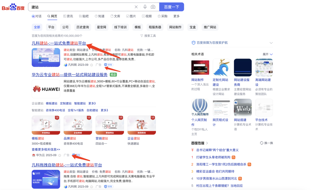 网站要不要做seo，现在网站 seo还有用吗？