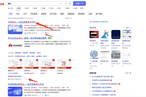 网站要不要做seo，现在网站 seo还有用吗？