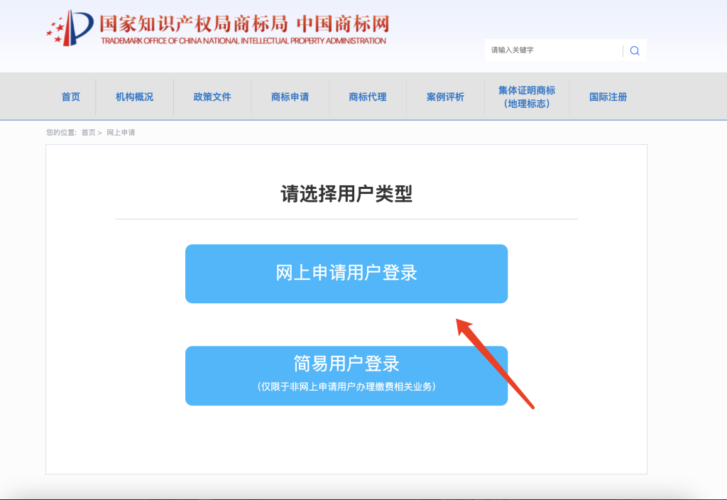 商标可以自己申请吗？手把手教你申请商标