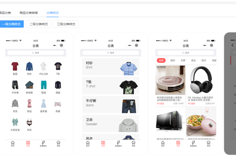 微科云脉分类样式详细介绍（分类样式详解）