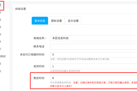 明明已消费，为什么会员还是显示消费为0？