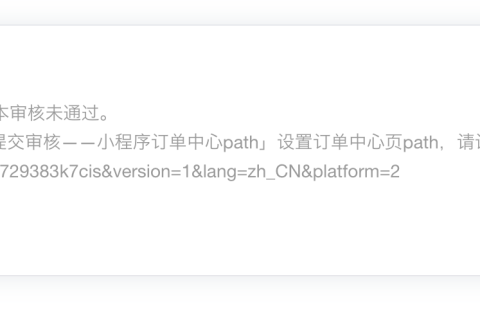 微科云脉小程序订单中心path如何设置