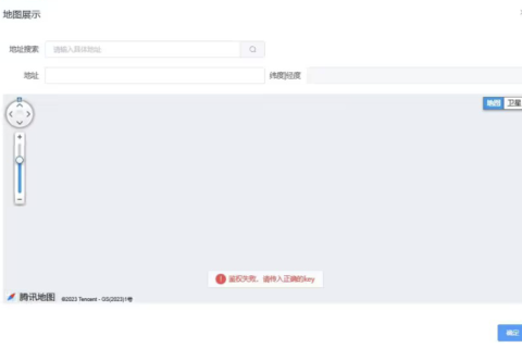 小程序的地图定位功能如何开启