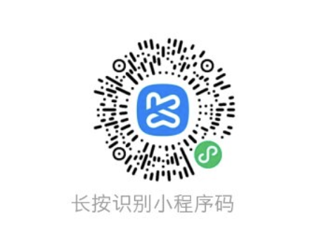 商家转账到零钱提交审核资料模板