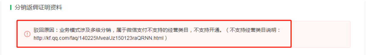 平台给用户转账的功能是什么？商家转账到零钱功能怎么开通？