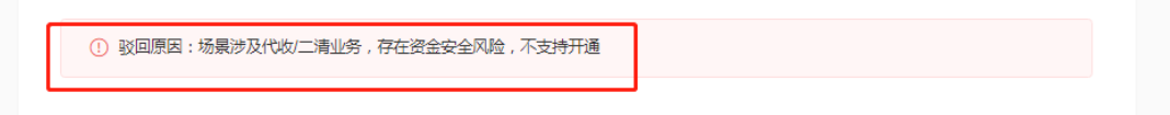 平台给用户转账的功能是什么？商家转账到零钱功能怎么开通？