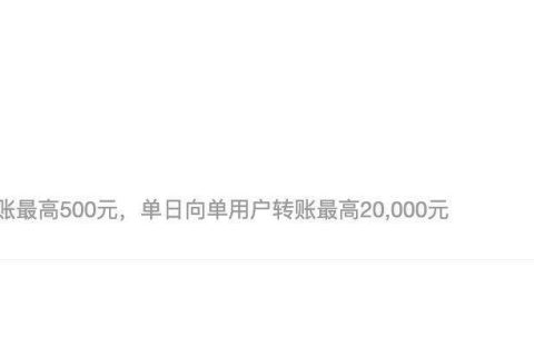 微信支付商家转账到零钱功能申请不通过？揭秘成功申请的终极指南
