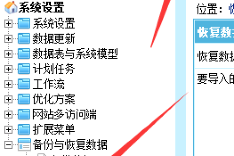 帝国cms网站搭建教程（帝国CMS仿站源码如何安装）