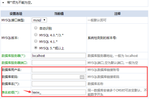 帝国cms模板详细安装教程