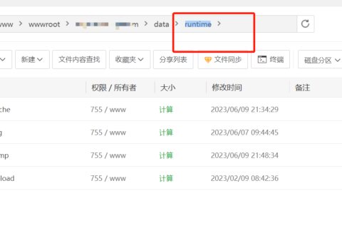 心理测试系统搭建和常见问题解决