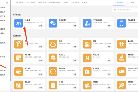 如何制作表单提交的小程序，如何制作表单提交系统