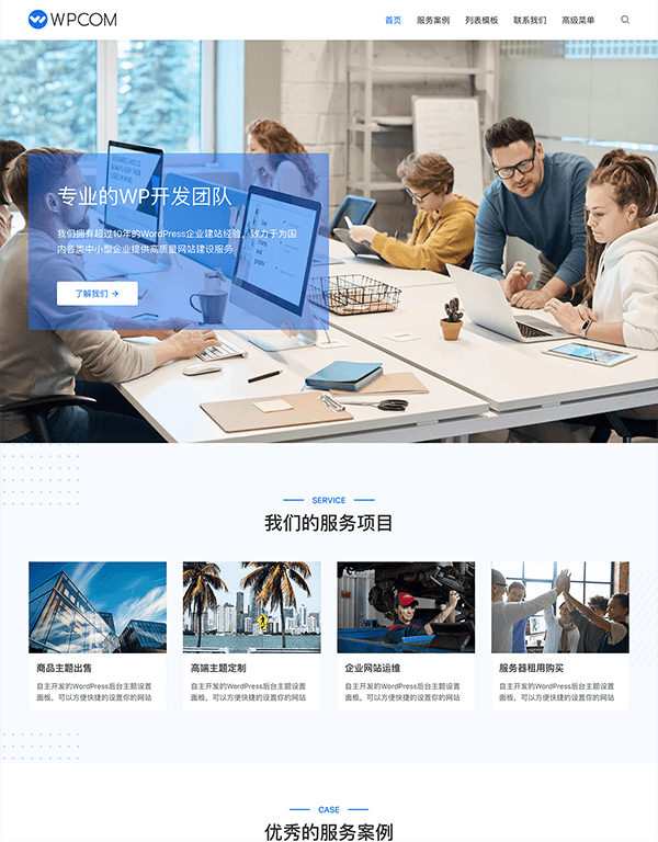 创意设计类企业网站模板