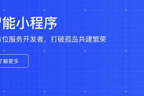 百度小程序名称被驳回（百度小程序名称审核不通过，原因、影响与解决方案）