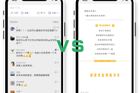 【服务介绍】公众号原版留言功能