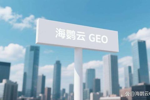 如何进行geo优化，geo优化有哪些技巧