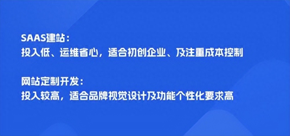 外贸网站建设搭怎么做？本土化外贸网站搭建攻略