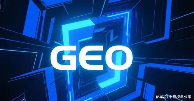 小预算砸不出大水花？AI搜索时代GEO优化的省钱打法