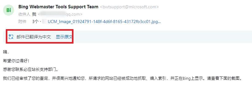 网站被bing k站了怎么办？