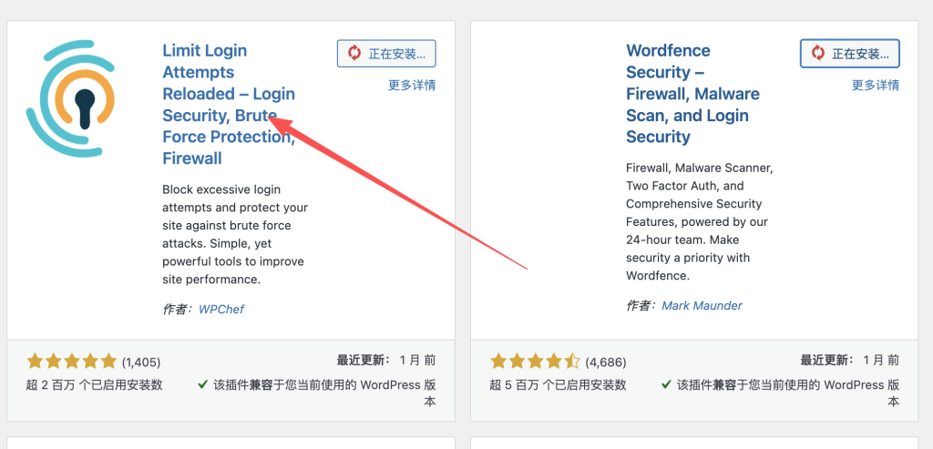 你的wordpress网站一直是高危状态 你知道吗？