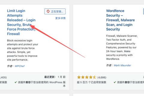 你的wordpress网站一直是高危状态 你知道吗？