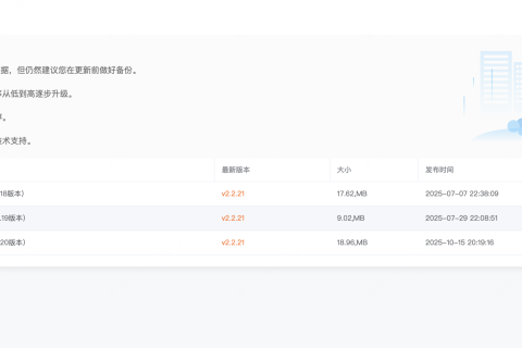 微科crm系统更新