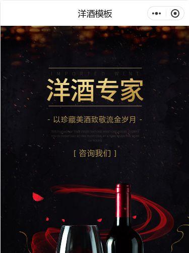 【商城小程序】微信分销商城小程序商城 