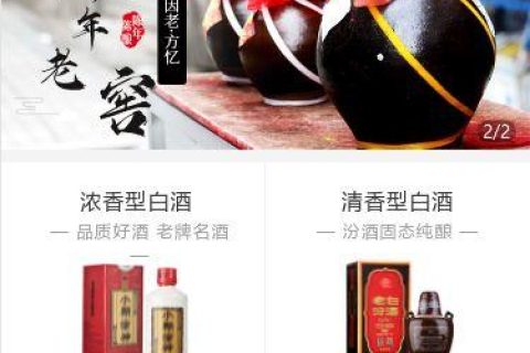 【商城小程序】微信分销商城小程序商城