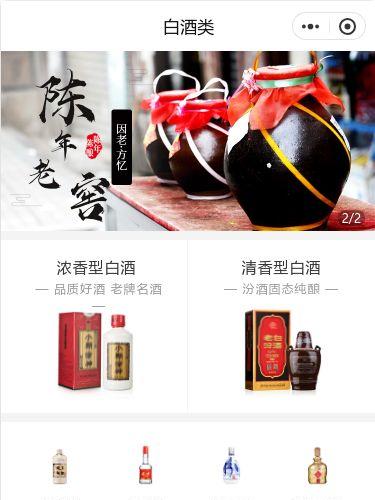 【商城小程序】微信分销商城小程序商城 