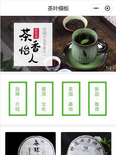 【商城小程序】微信分销商城小程序商城 