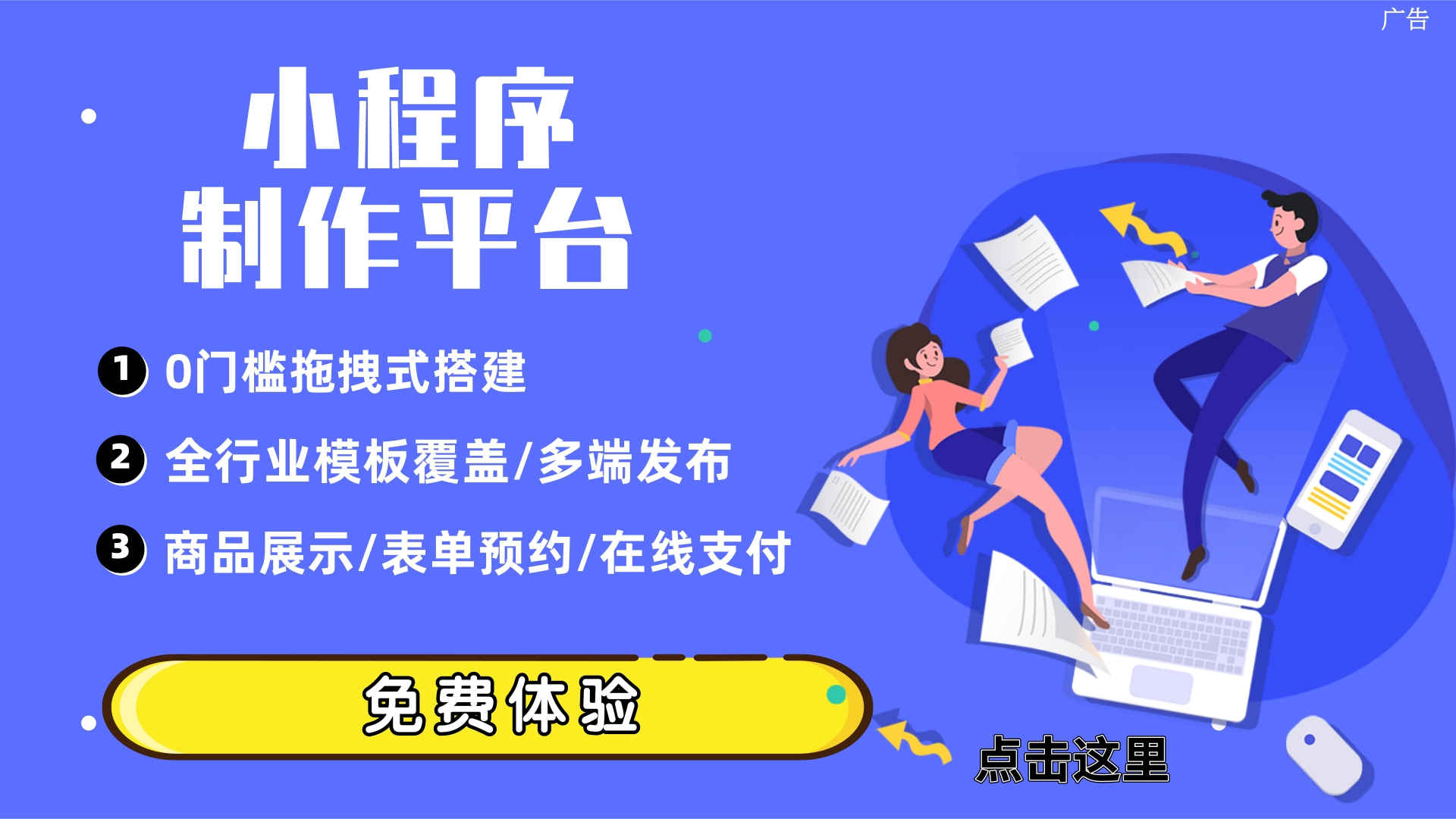【商城小程序】微信分销商城小程序商城 