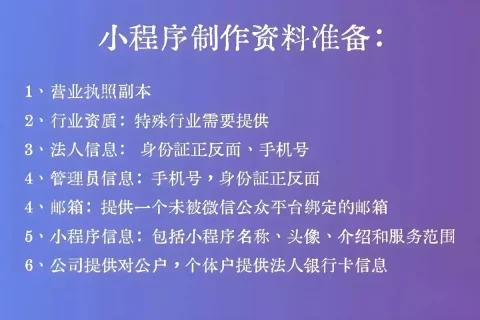如何自己搭建制作陪诊小程序 （陪诊小程序搭建开发）
