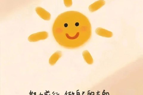 公众号管理系统