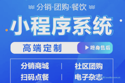 开发一个微信商城一般需要多少钱？ 