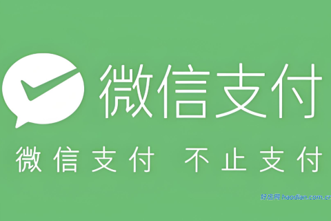 小程序为什么无法支付，小程序无法支付可能是什么原因造成的