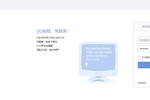 QQ 邮箱smtp如何设置自动发件