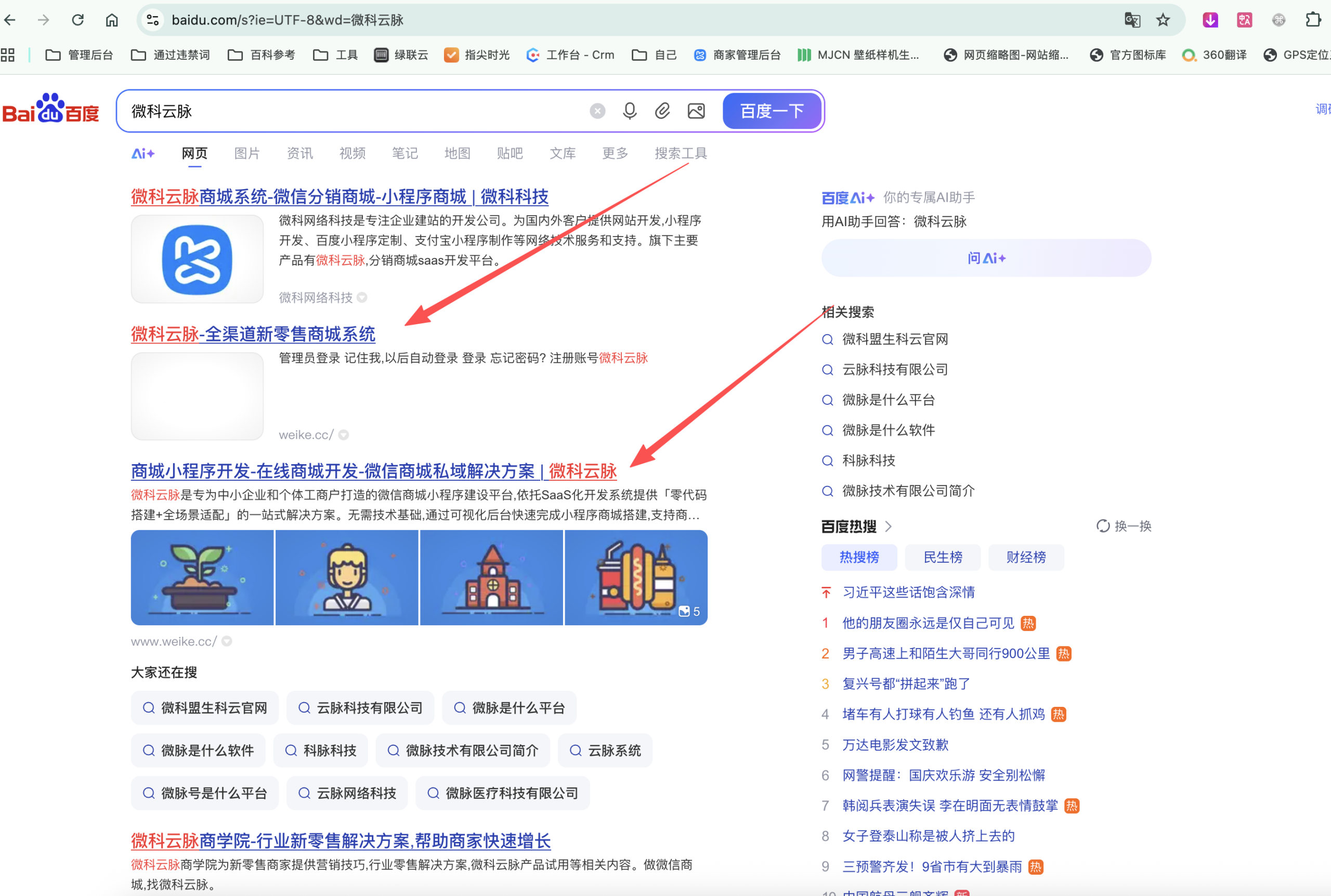 如何制作自己的微信商城小程序?微信小程序制作平台有哪些推荐? 第2张 如何制作自己的微信商城小程序?微信小程序制作平台有哪些推荐? 第2张
