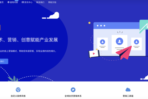 小程序开发收费价格多少？