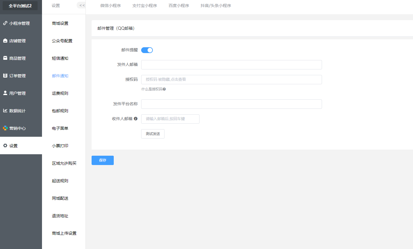 20250516072854210 第2张